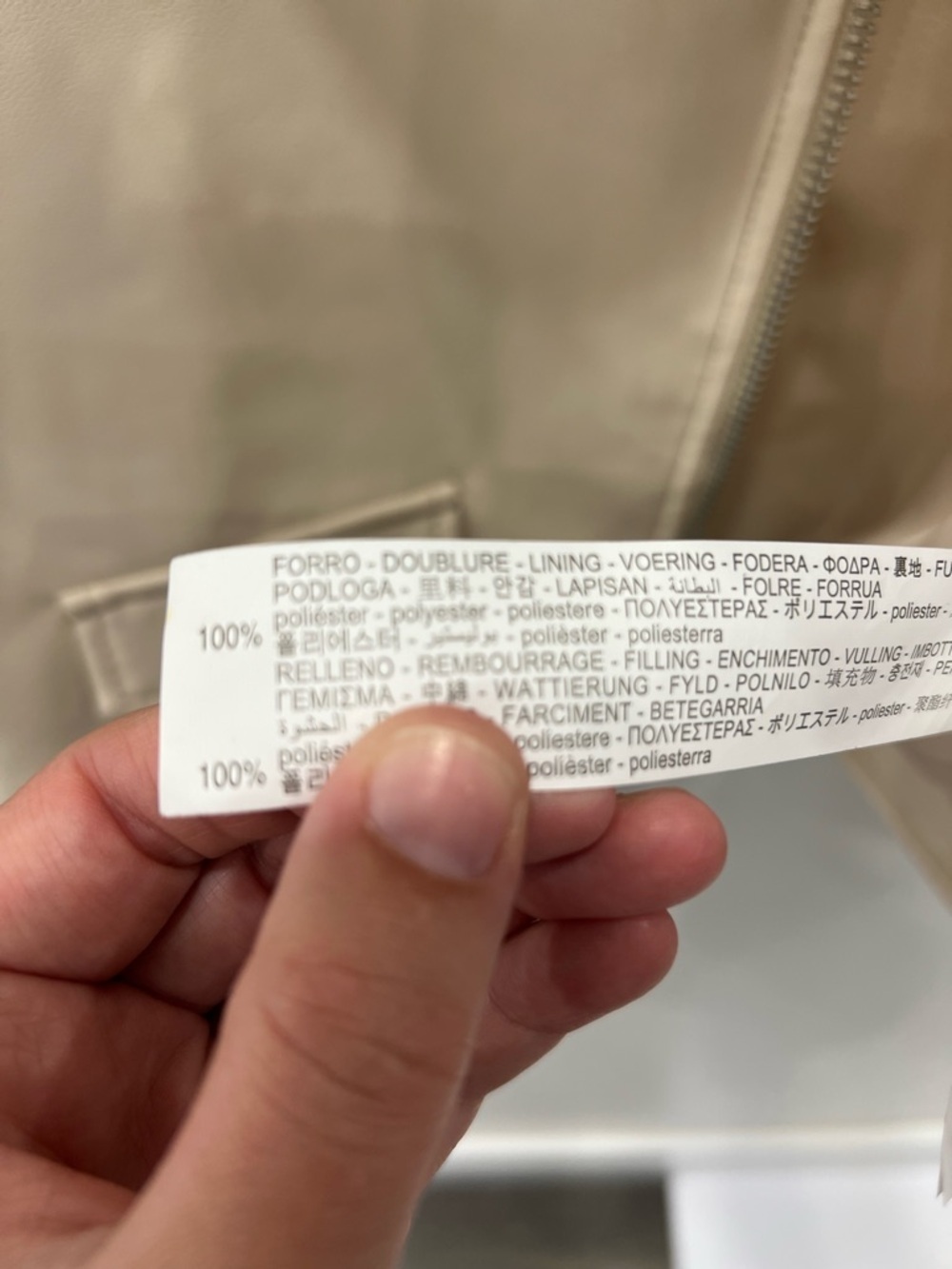 Zara Light Cream Faux Leather Biker Jacket - Picture 10 of 11